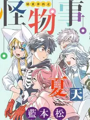 《今夜不设防》节目剧照
